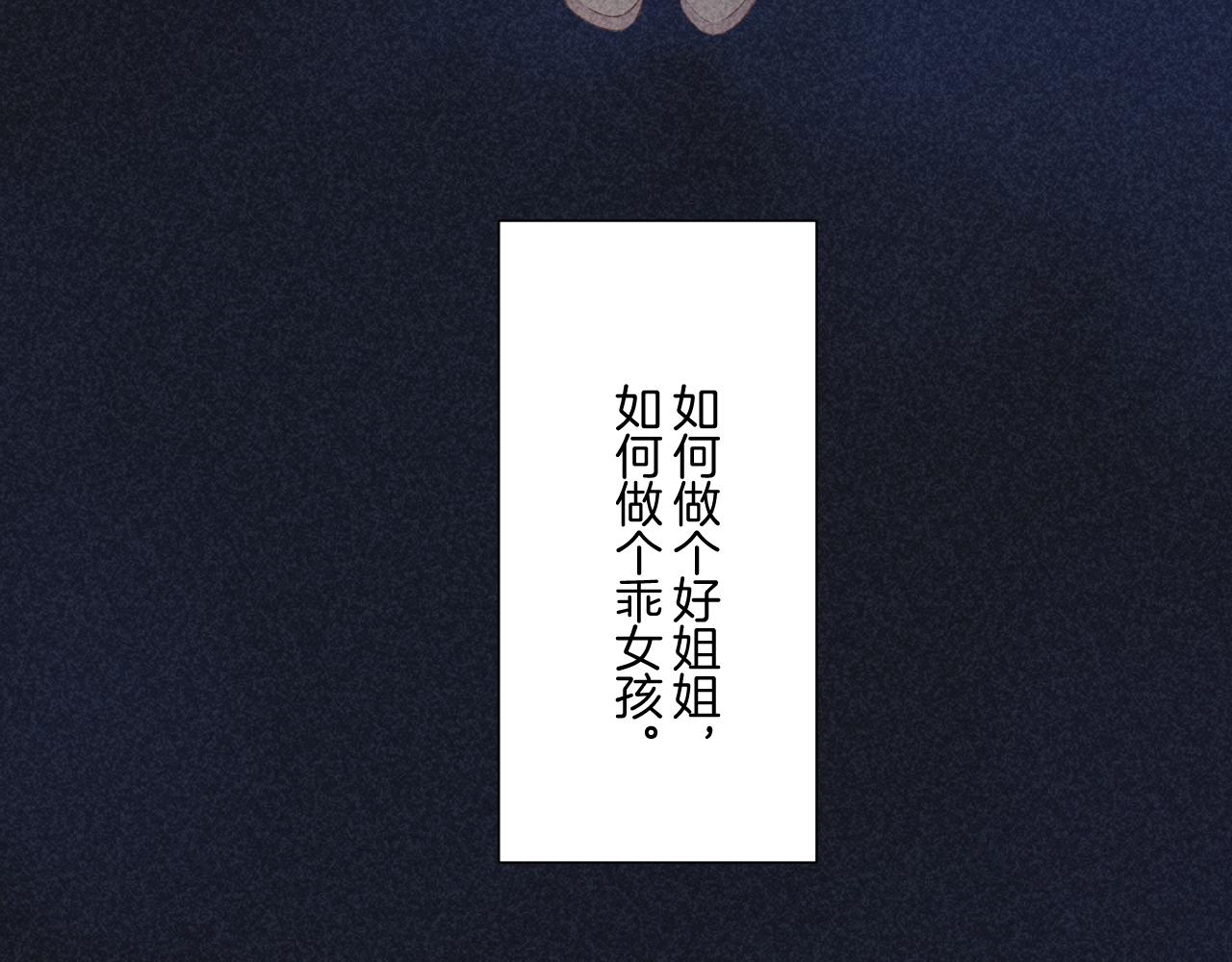 第121话 利己17