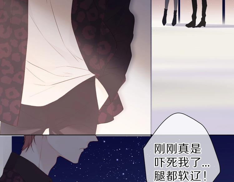 第45话 感谢的方法63