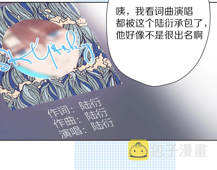 第45话 感谢的方法37