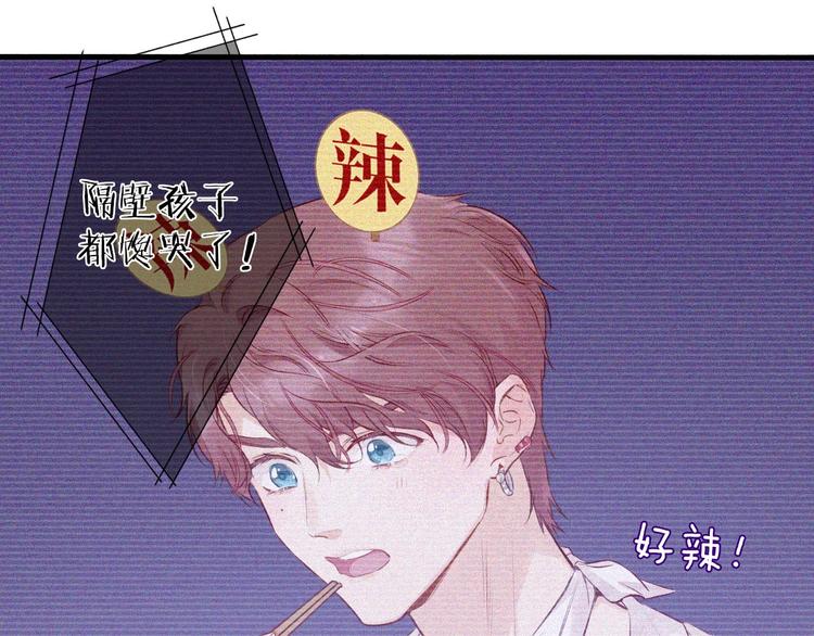 第1话 翻身42