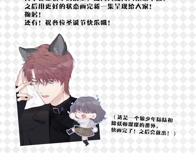 特别篇 保大の衣橱1