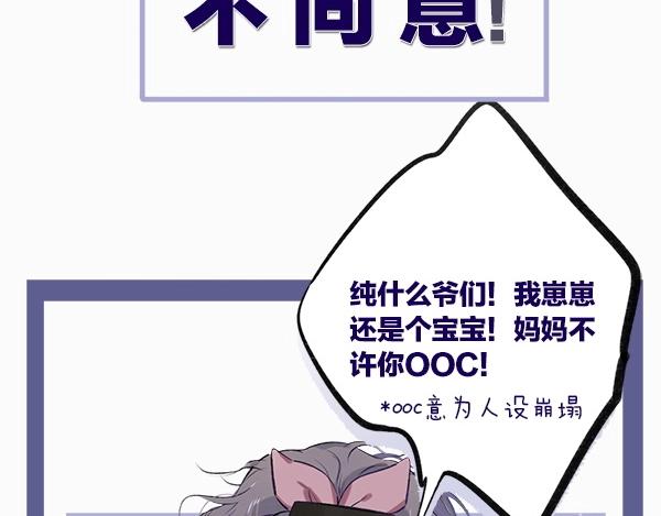 序章 靠同人上位的卑微练习生42