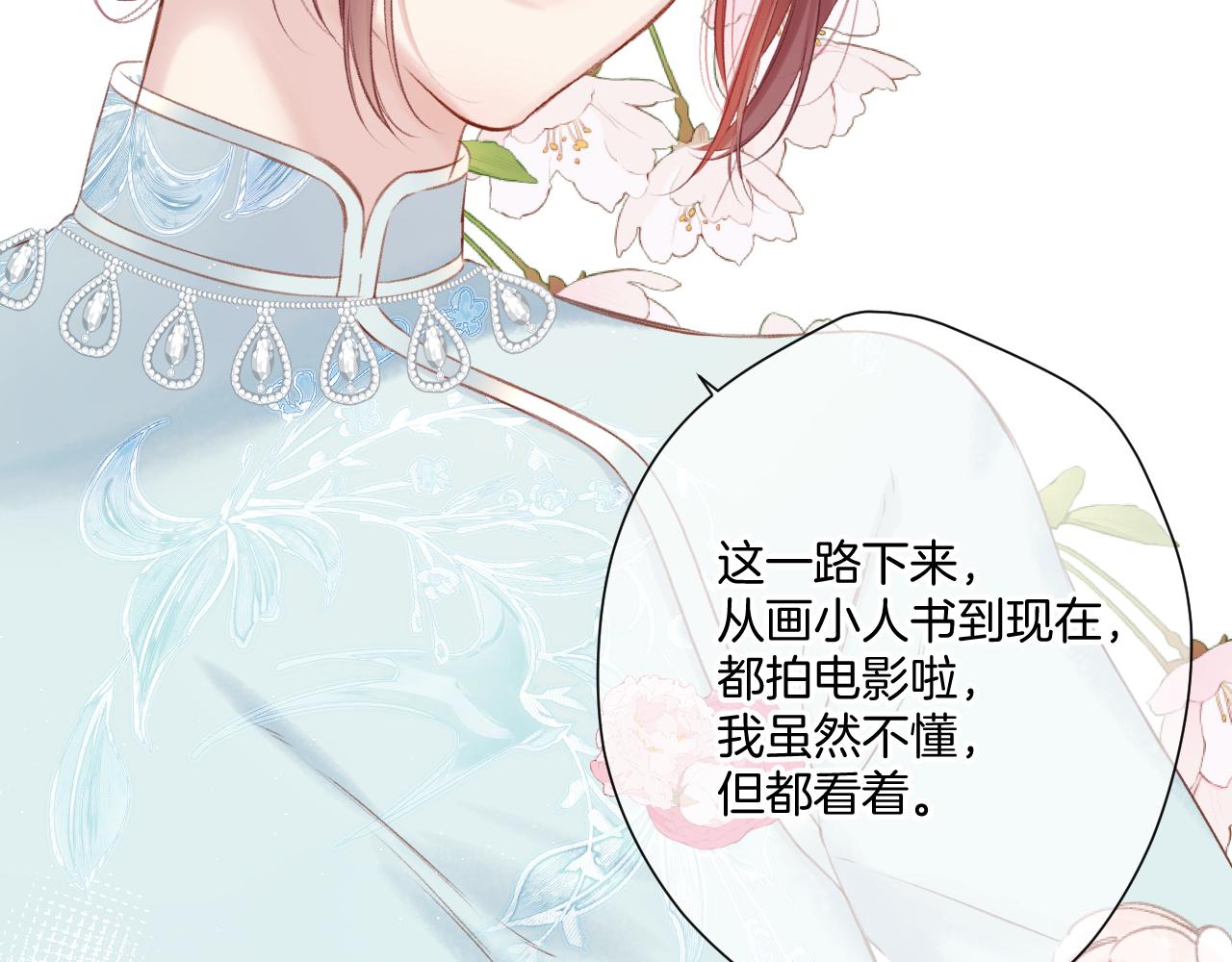 第141话 归宿12