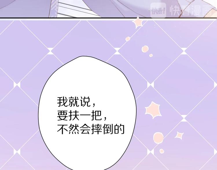 第67话 占有68