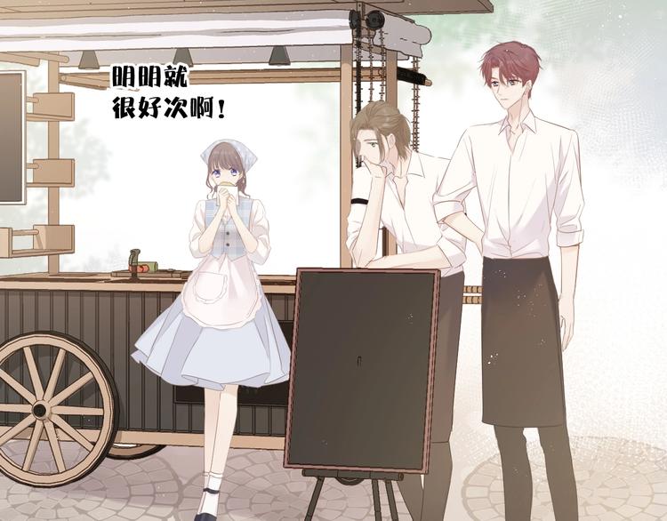 第49话 醋坛翻了97