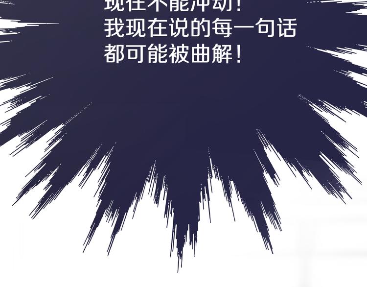 第57话 我在！92