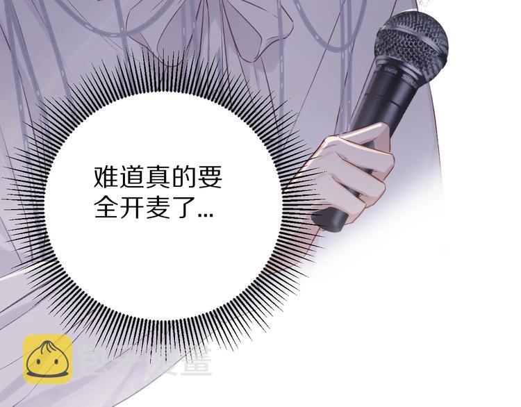 第16话 奶狗战争63