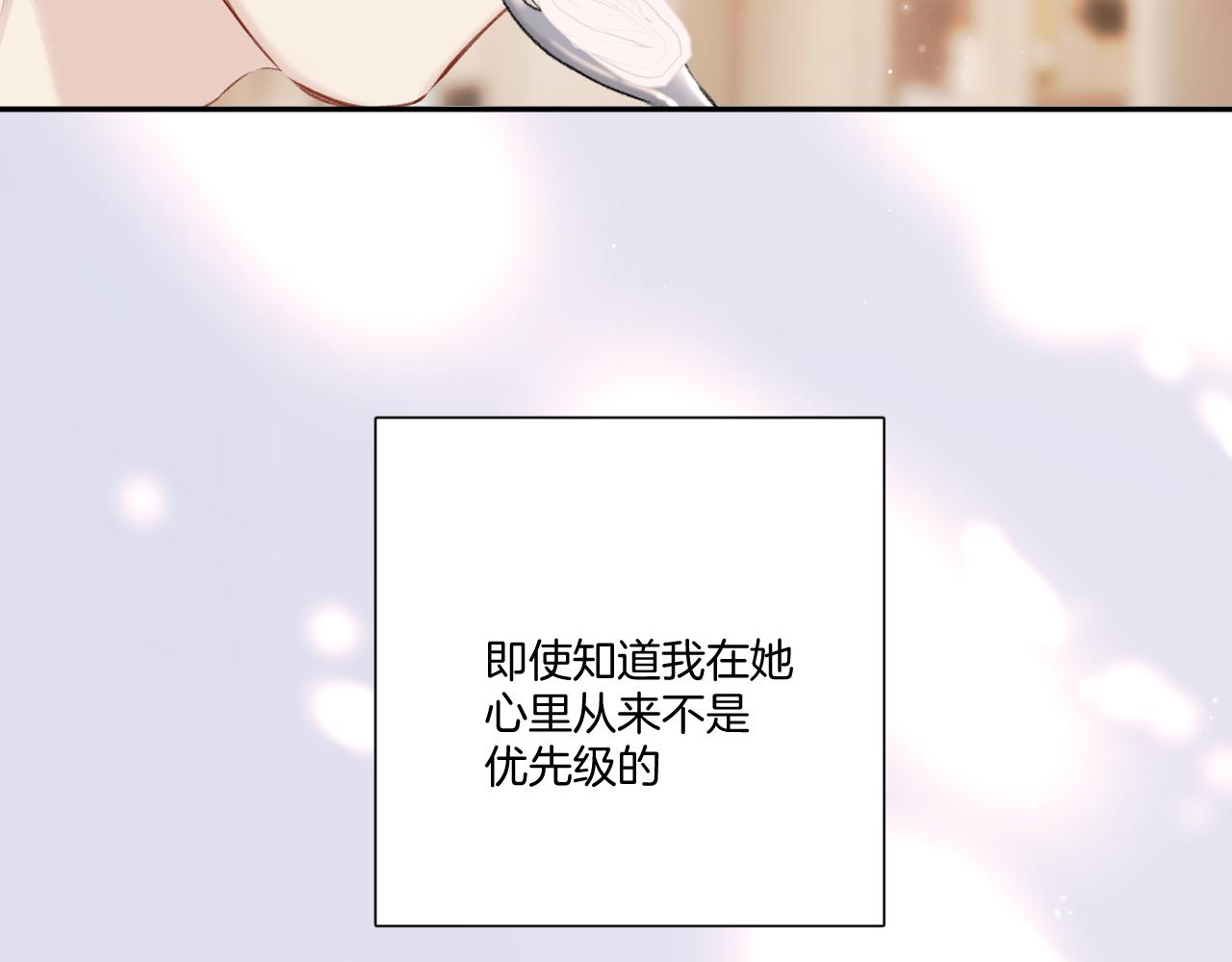 第128话 会乖34