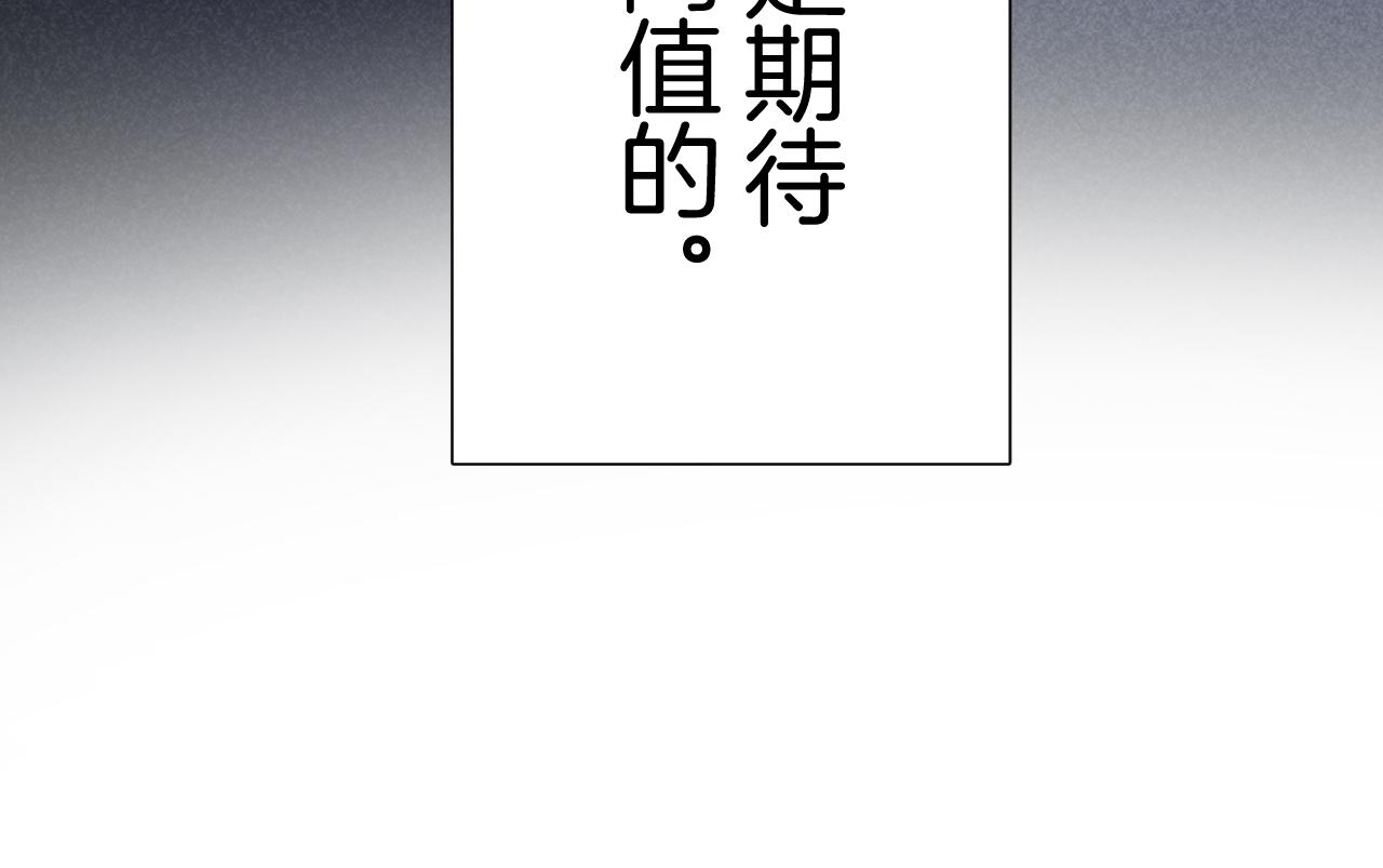 第121话 利己21