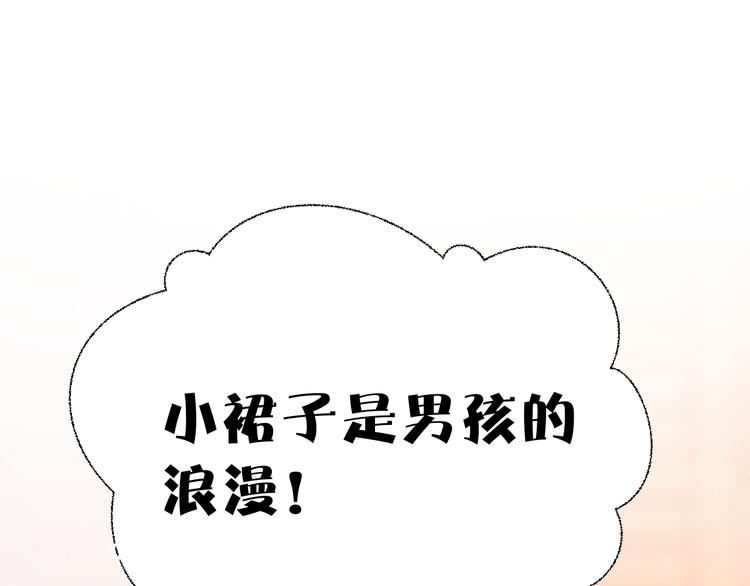第62话 家87