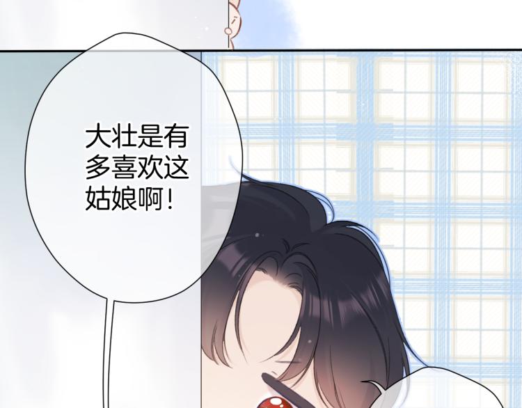 第95话 再见85