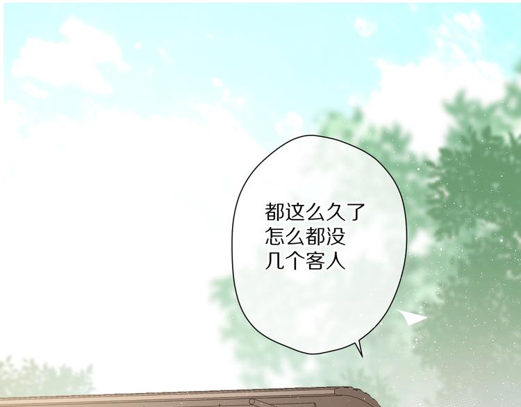 第49话 醋坛翻了96