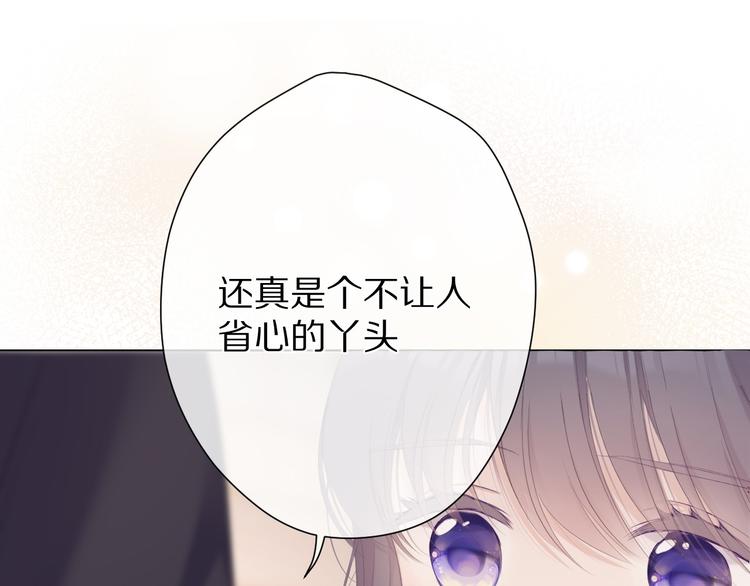第55话 醋意80