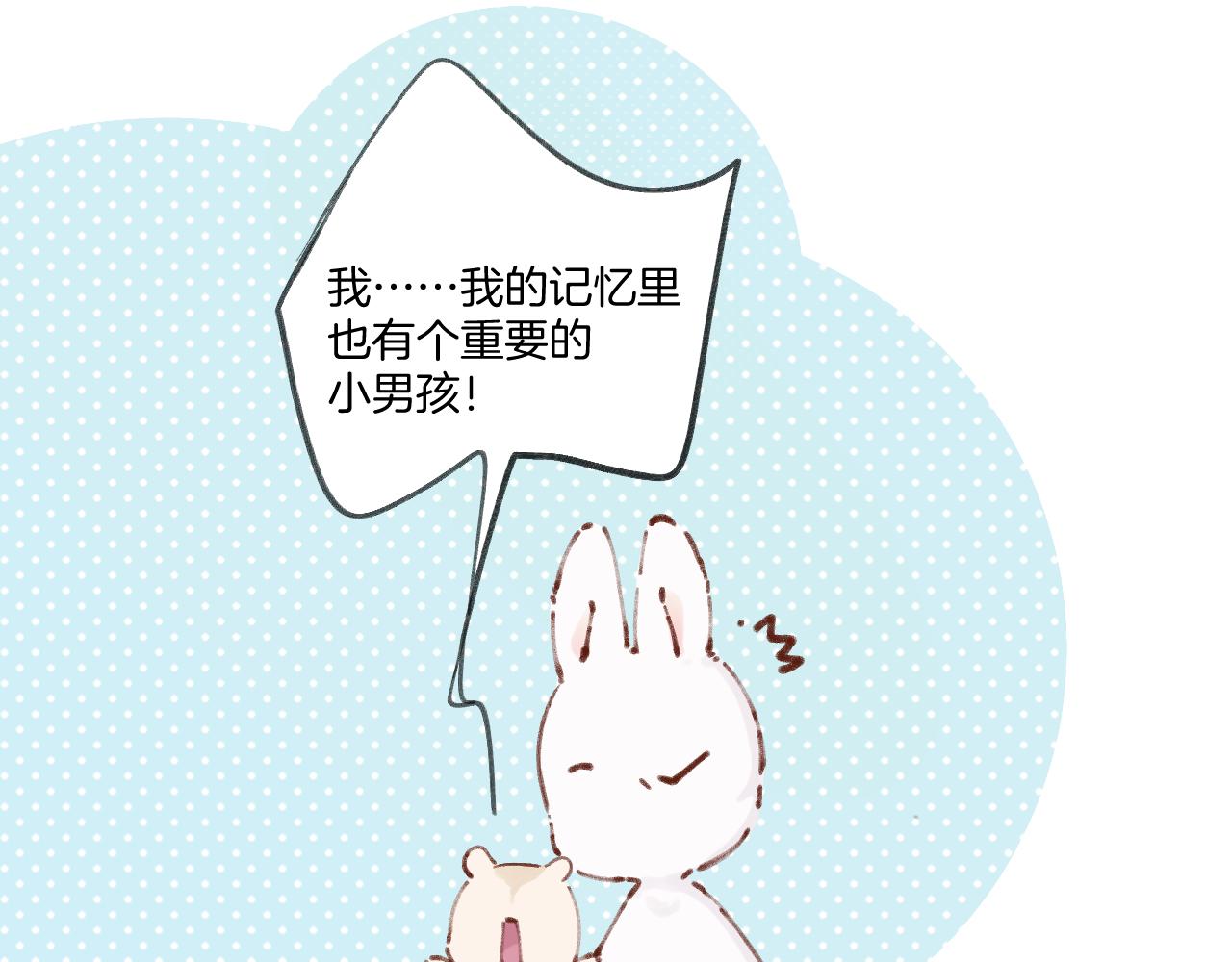 第137话 相认30