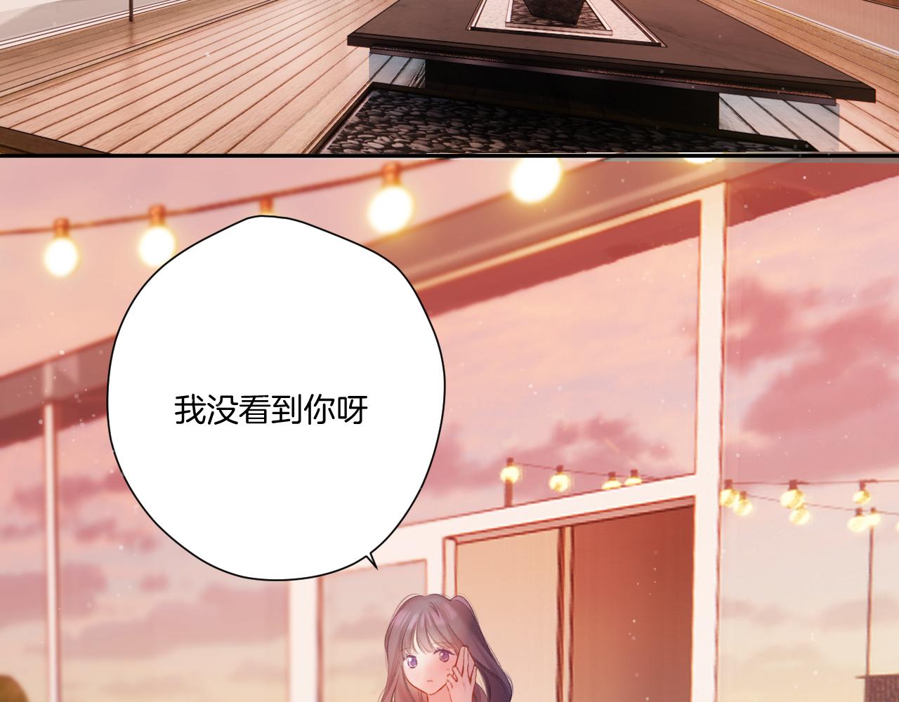 第129话 走过了人山人海93
