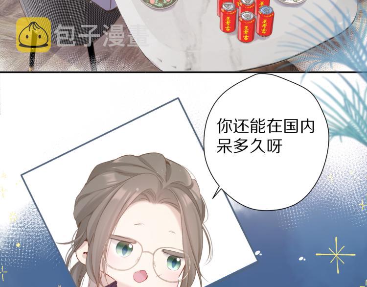 第92话 一醉醉俩？42