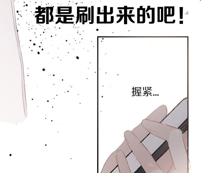 第57话 我在！42