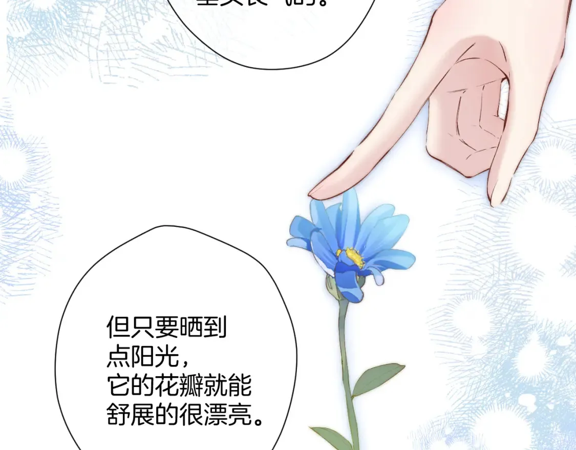 日常12 相处47
