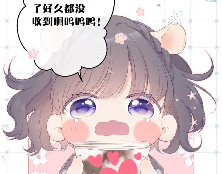 第56话 兄弟相认10