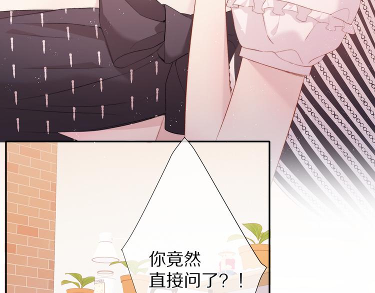 第74话 最喜欢的？58