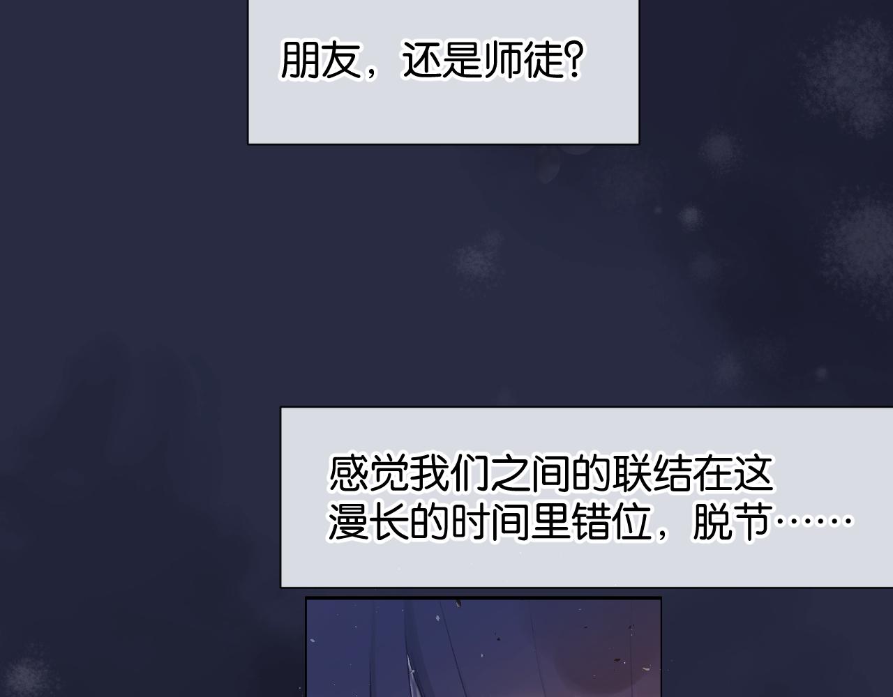 第105话 答应59