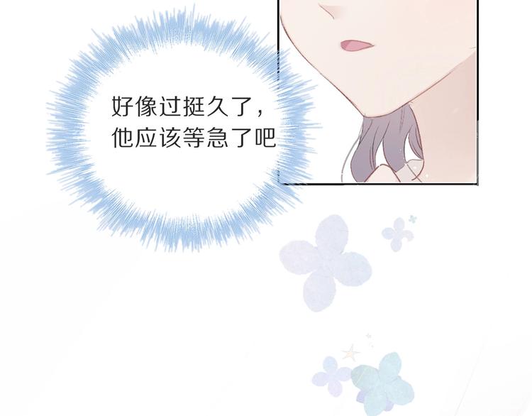 第36话 画不出来啦！qwq92