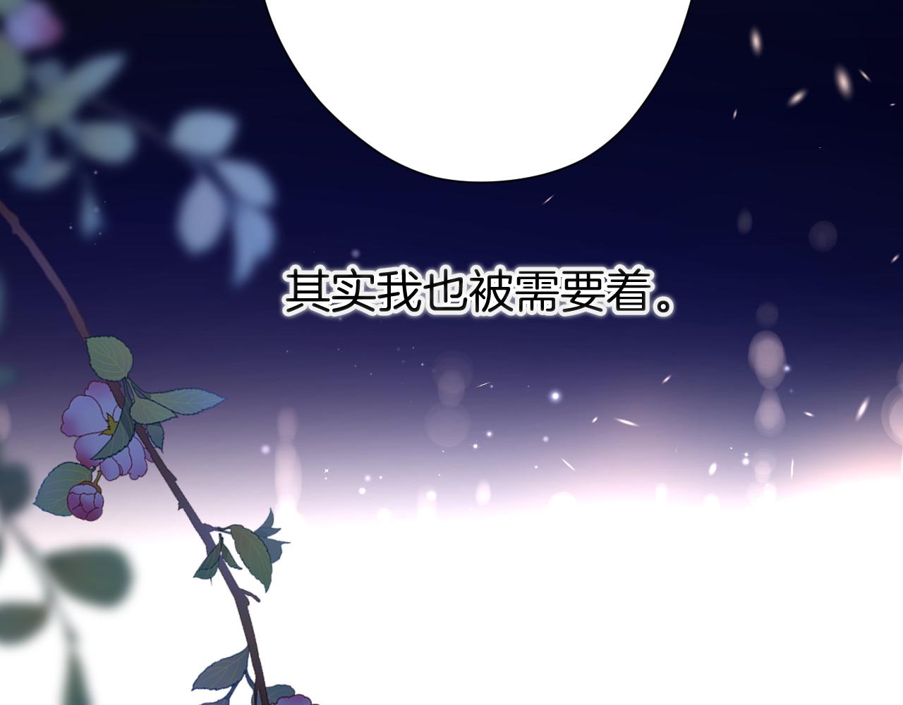 第134话 肆意84