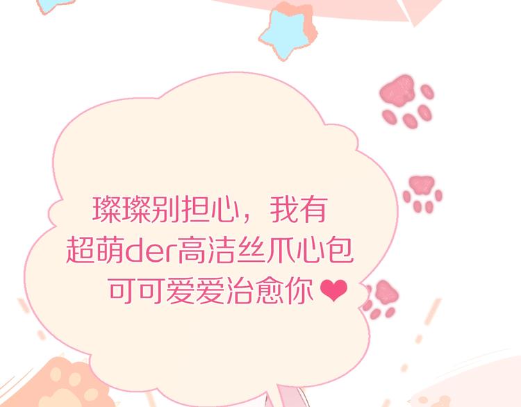 第57话 我在！136