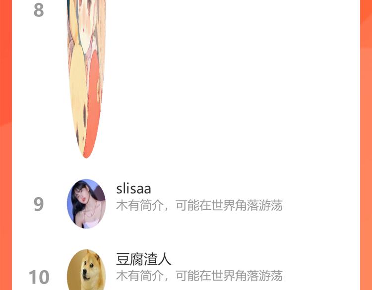 第83话 突袭130