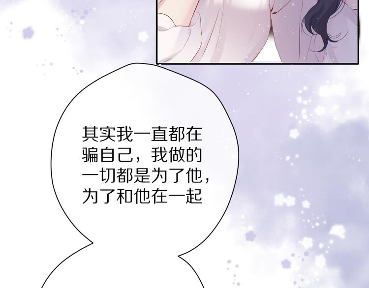 第79话 牵着你94