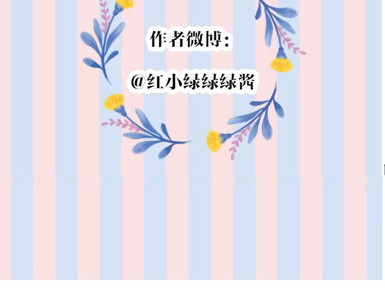 第68话 只是搭档？98