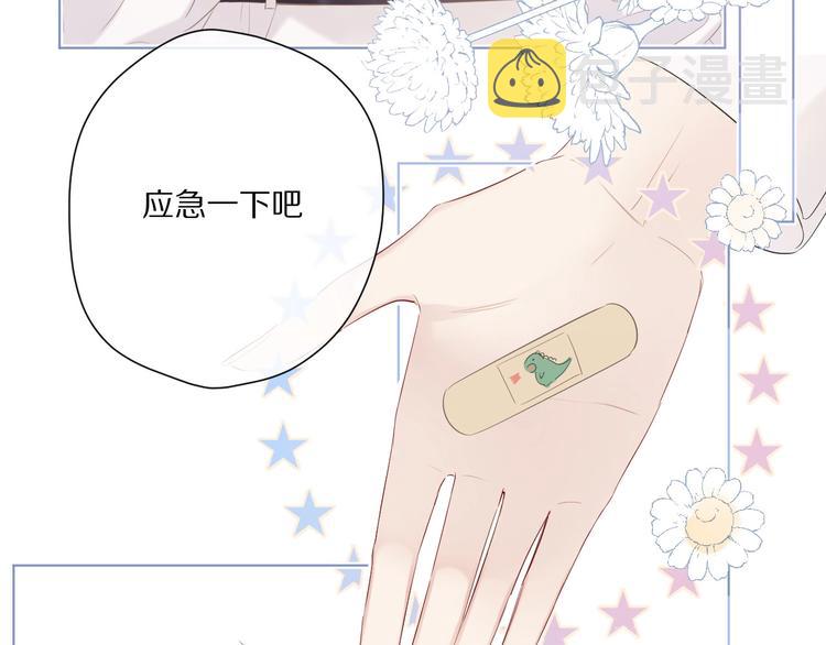 第49话 醋坛翻了33