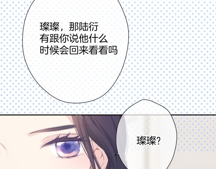 第97话 我哒105