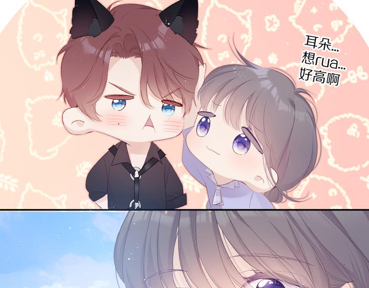 第66话 卖艺不卖身69