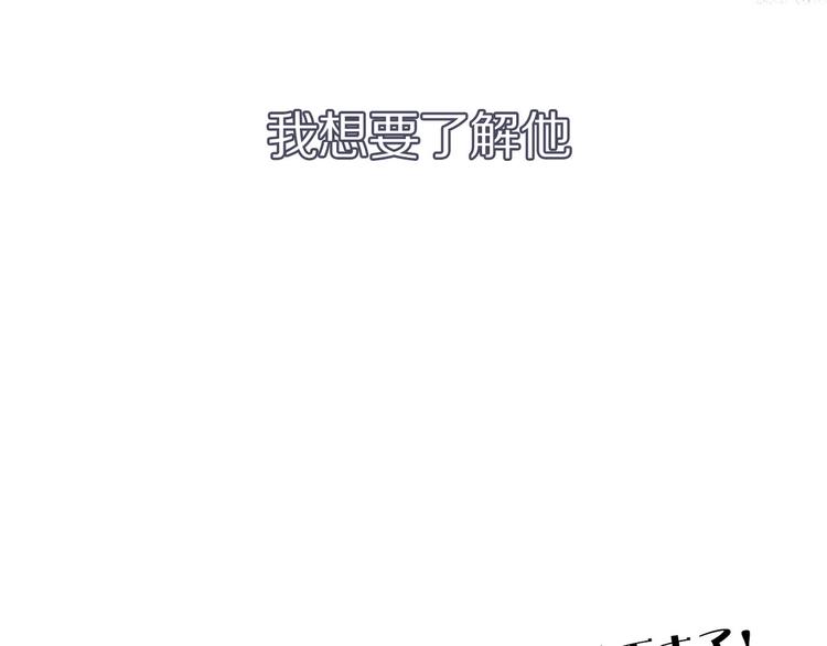 第9话 靠近一点点110