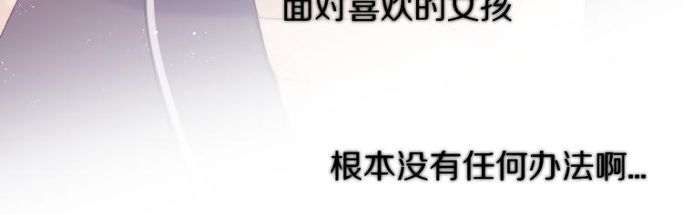 第63话 小可爱？68