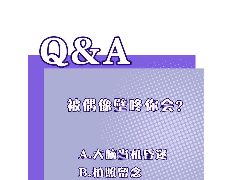 第4话 捣蛋鬼音乐节103