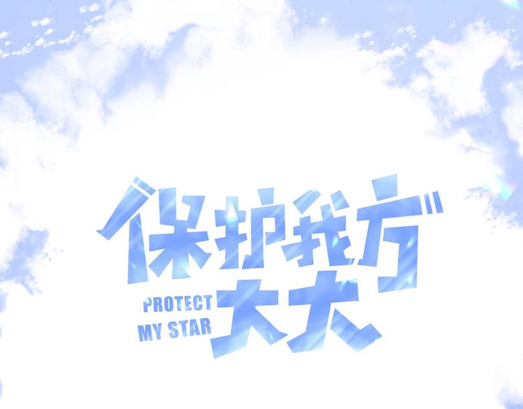 第31话 我·要·赢0