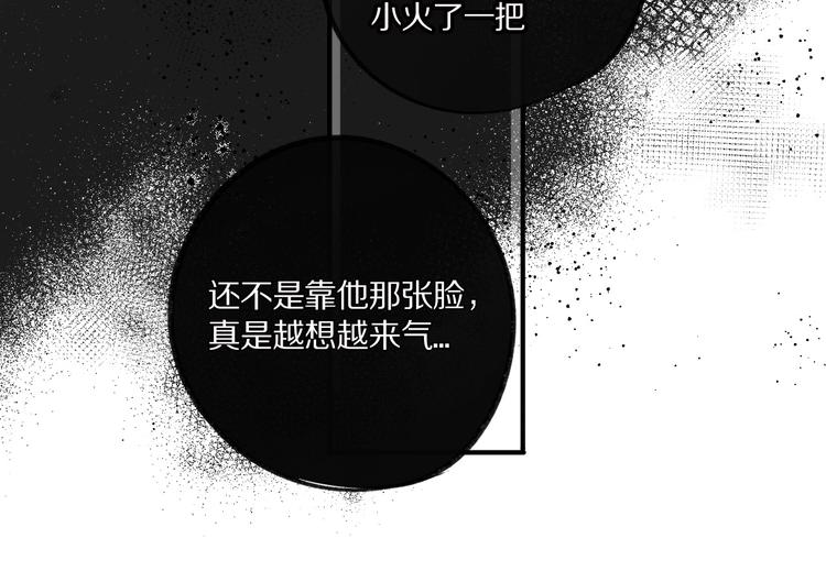 第3话 我要出道！58