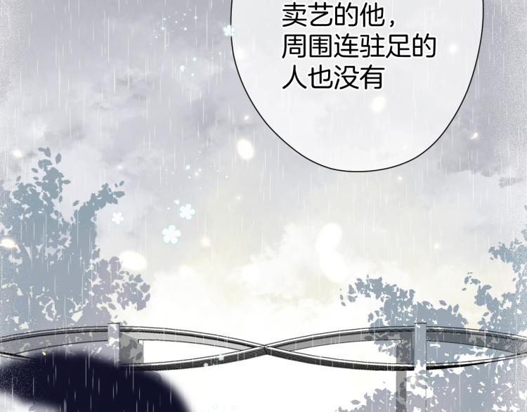 第98话 是你24
