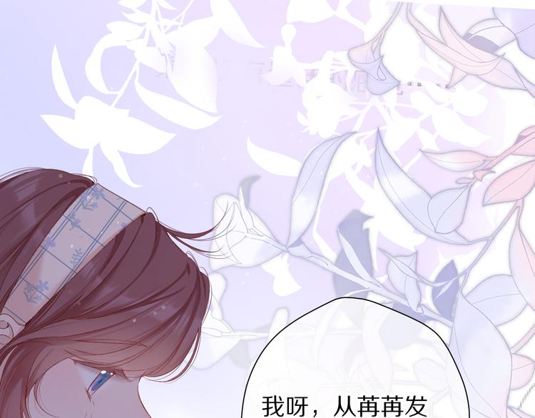 番外 最初（父母番外下）22