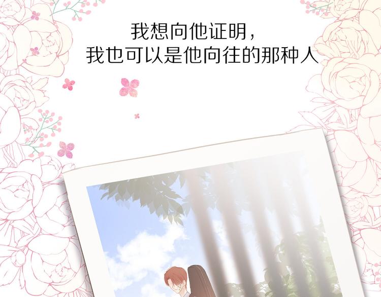 第39话 对峙97