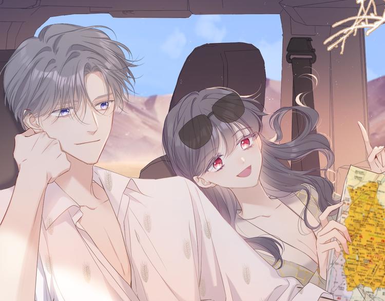 番外 樱花酒（下）7