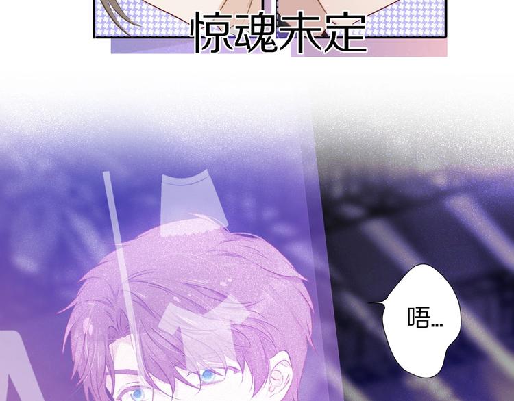 第14话 换装游戏66
