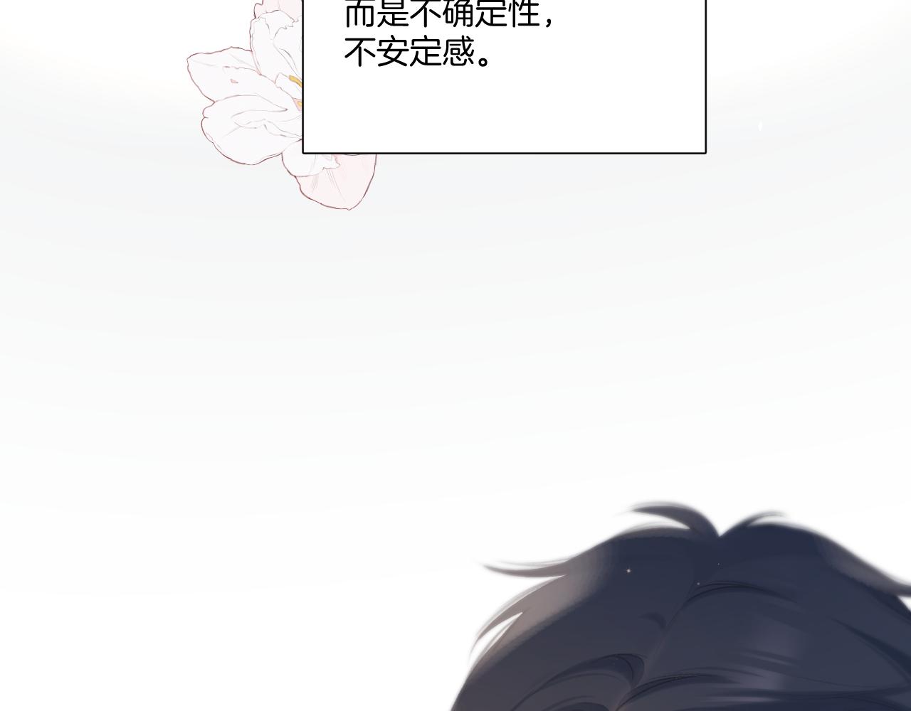 第123话 撒娇？44