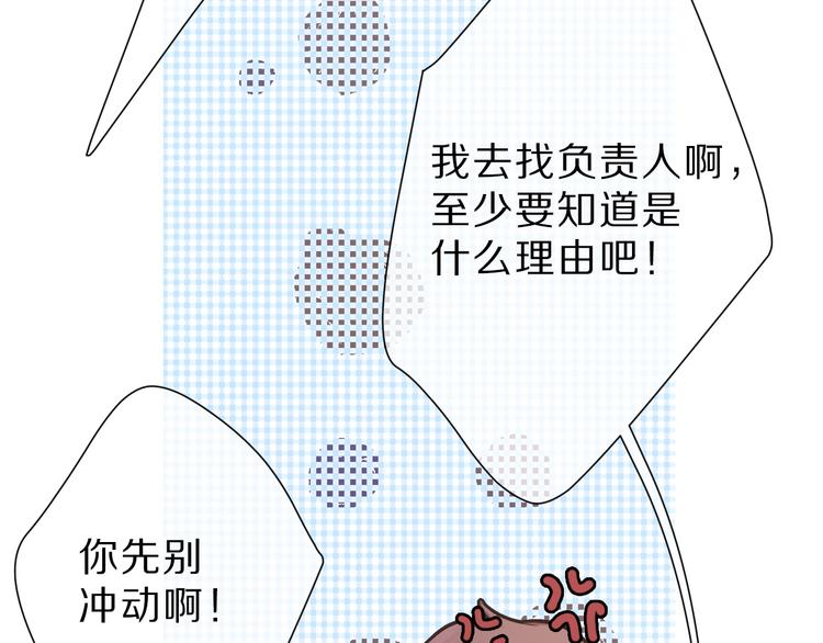 第44话 你的歌55