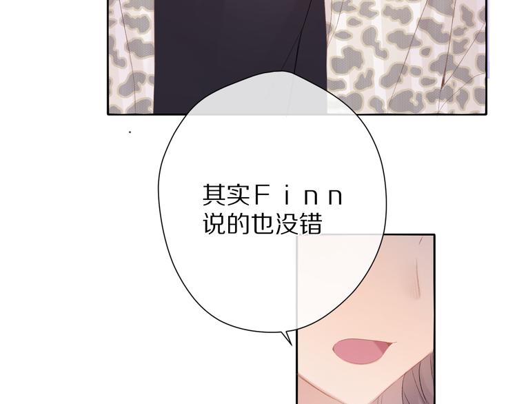 第68话 只是搭档？43