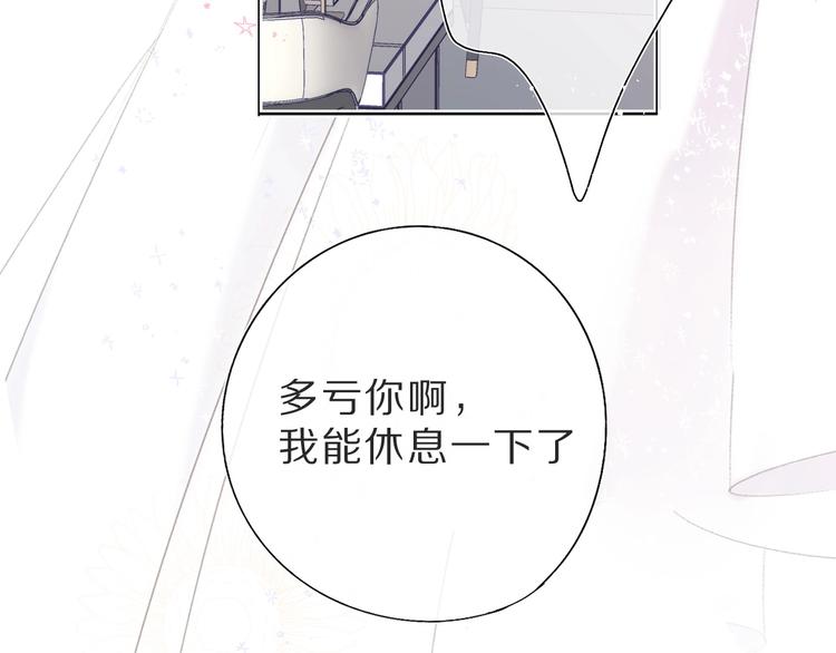 第36话 画不出来啦！qwq73