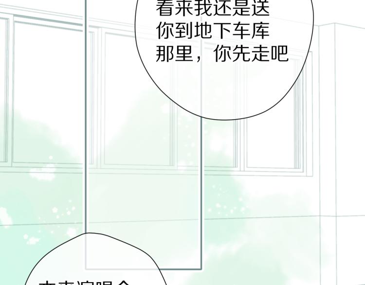 第87话 决心53