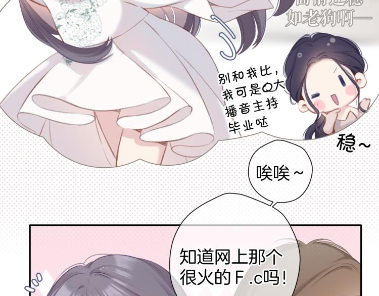 第99话 归来21
